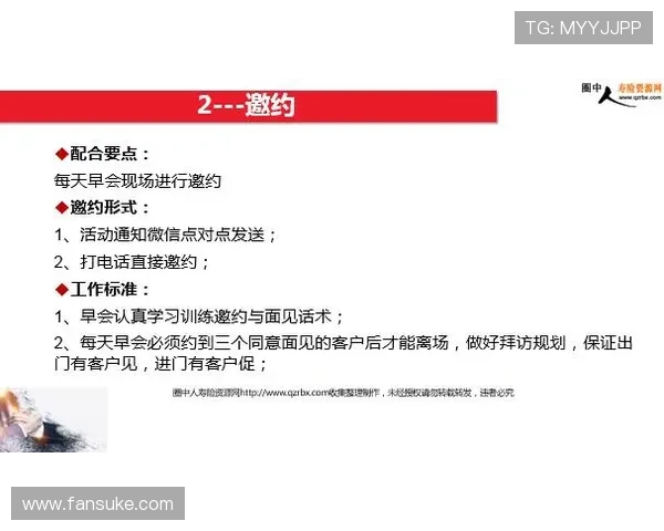 PA龙虎官网用户注册流程指南，详细步骤助你轻松注册成为会员