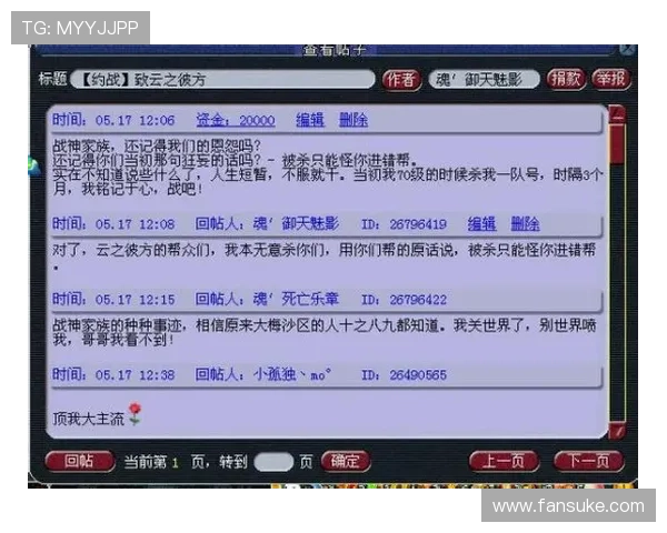 亚游aga8注册流程详细指南帮助新手玩家快速顺利完成账号注册